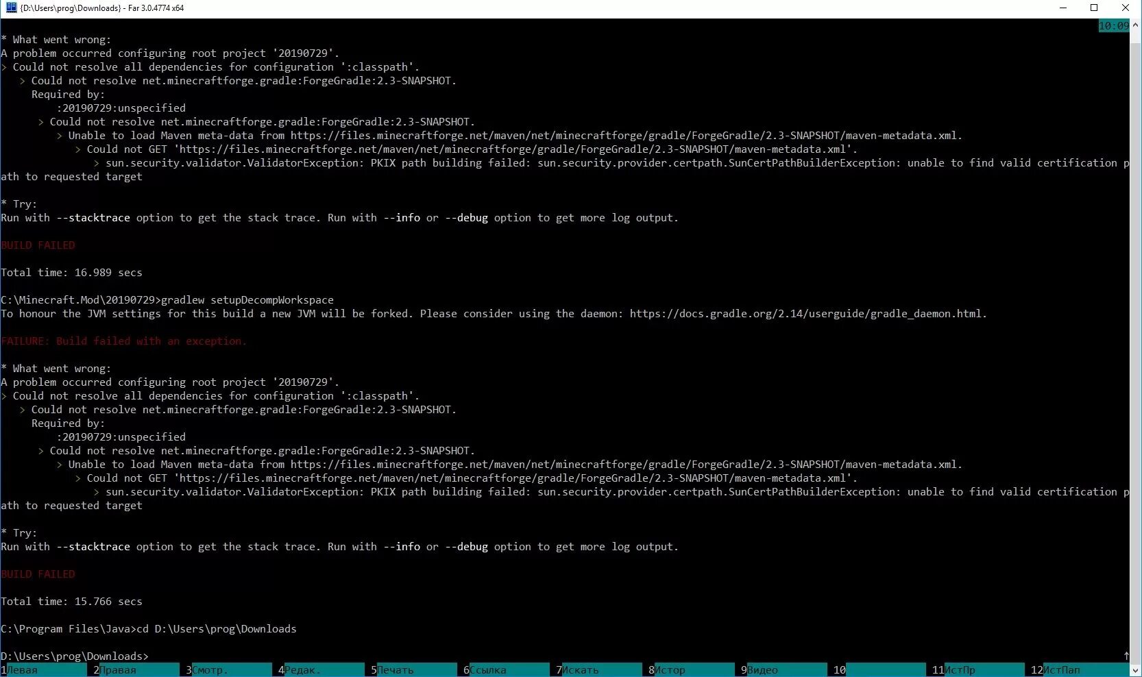 Failure build failed with an exception. Forge MDK. Ошибка сборки LOADSHADER failed. JVM config для майнкрафт. Java could not create the java Virtual Machine.