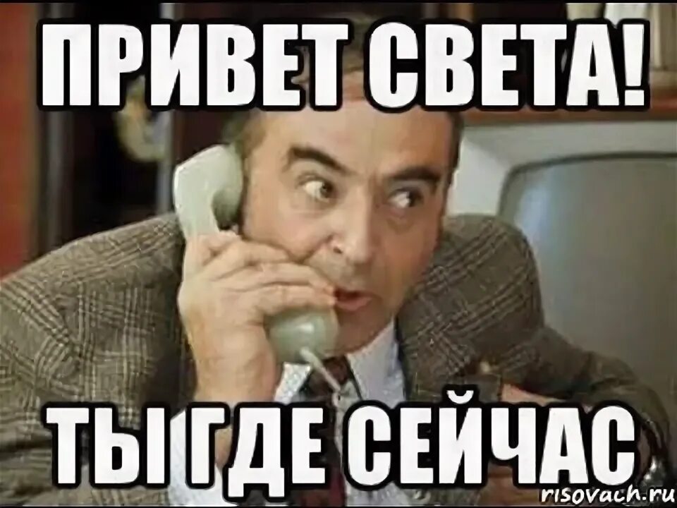 Где нету света. Отключили свет прикол. Шутки про свету. Картинки когда отключили свет. Где нету света.