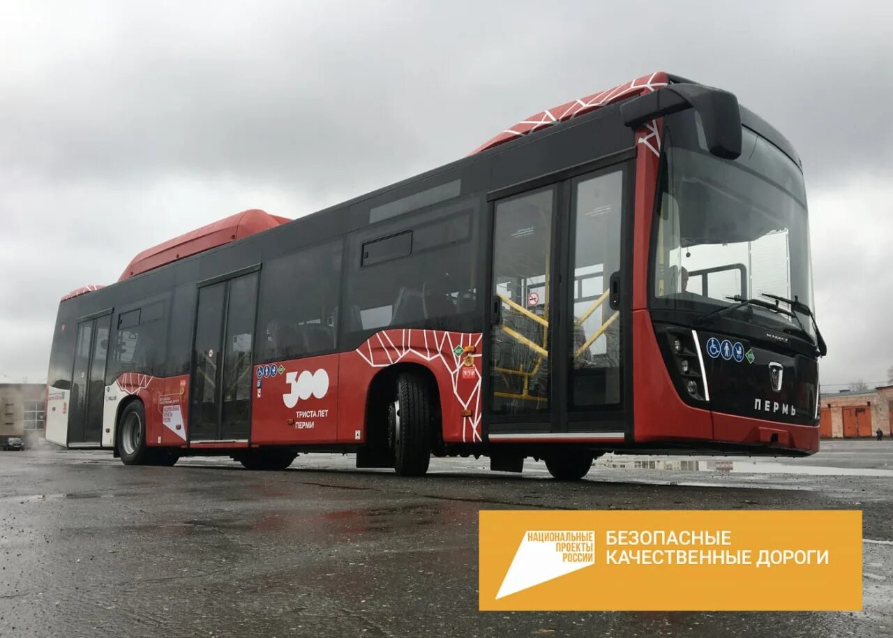 Пермский край, Higer KLQ6128LQ № О 998 ТТ 159 - Фото - Автобусный транспорт