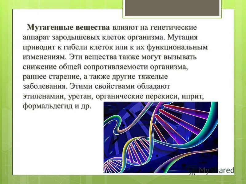 Примеры смесей в химии. Чистые вещества и смеси примеры. Чистые вещества примеры. Веществ а также приводит. Простые вещества.