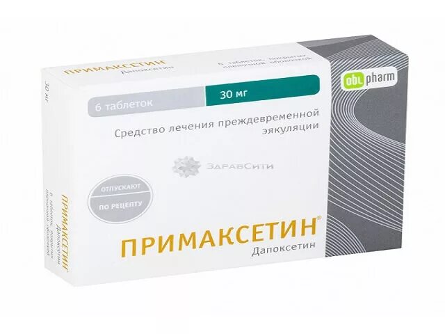 Примаксетин таблетки купить. Примаксетин таб. П.П.О 30мг №6. Примаксетин ТБ 30мг n6. От чего таблетки Примаксетин. Примаксетин таб ППО 30мг 6.