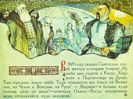 Там посередине