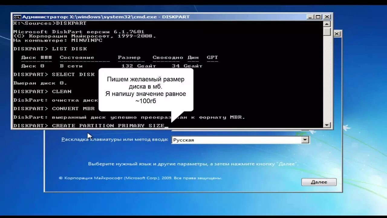 Установка виндовс ntfs