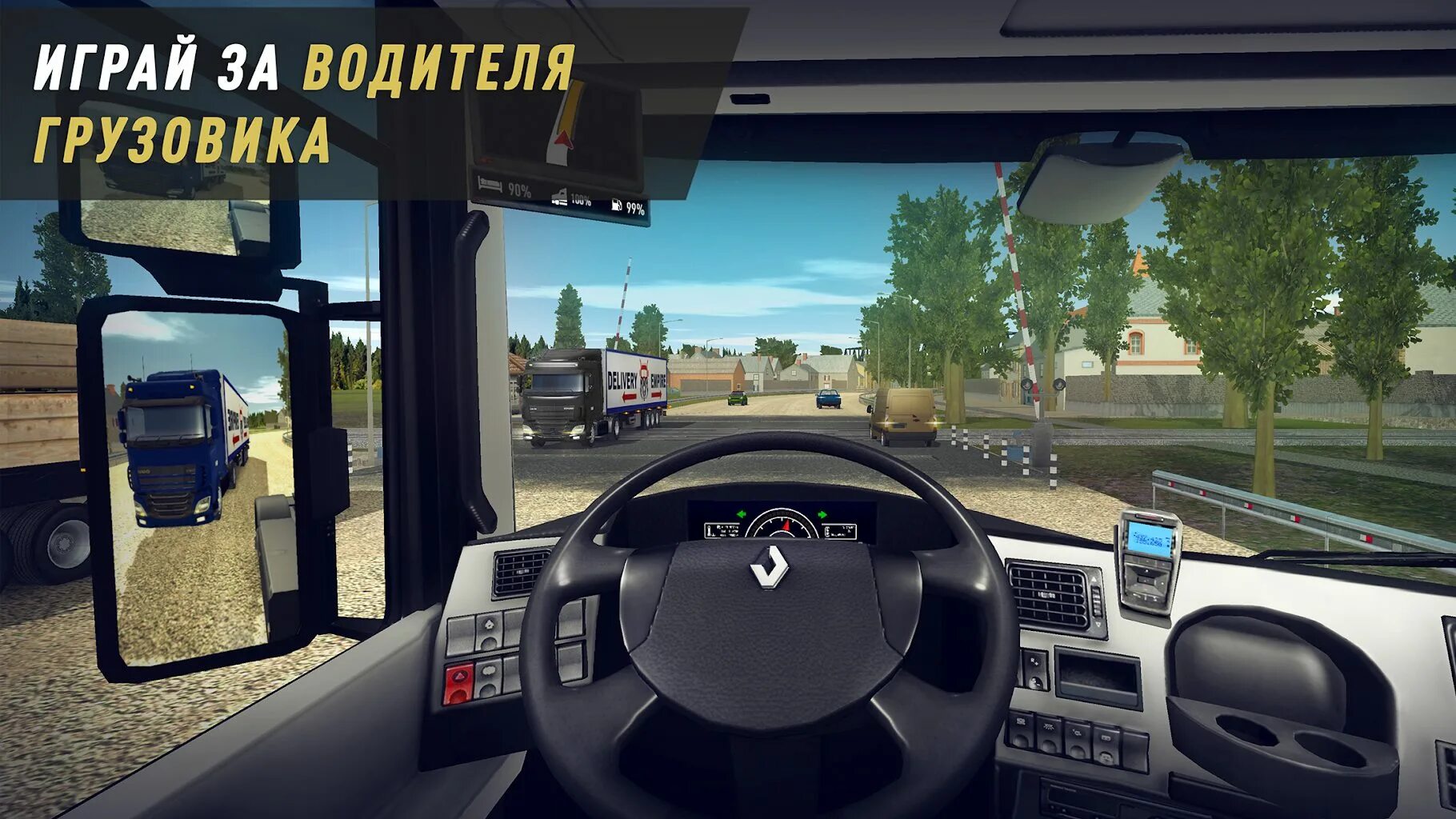 Симулятор грузовика на андроид мод. Дальнобойщики truck simulator. truck world дальнобойщики driver simulator. симулятор дальнобойщика 2. взломанный truck simulator евро.