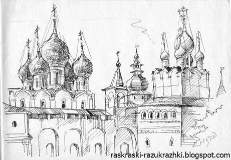 Раскраска ростов