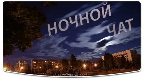 Информационный центр алчевск
