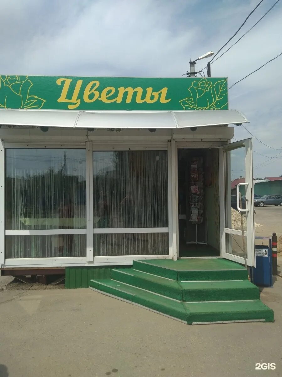 Ветеринарная клиника энгельс тельмана. Аптеки города энгельса телефоны. Аптека 64 шиханы плюс. Трощановская анна александровна энгельс. Улица энгельса 11 екатеринбург.