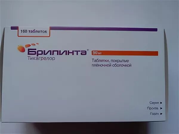 Тикагрелор аналоги и заменители. Тикагрелор аналоги и заменители