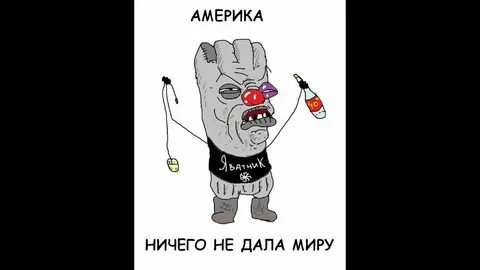 Бывшие ватники