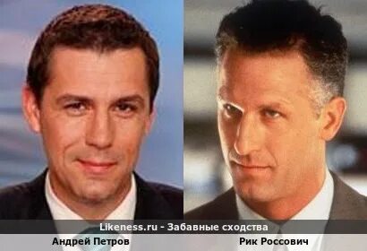 Похож на петру