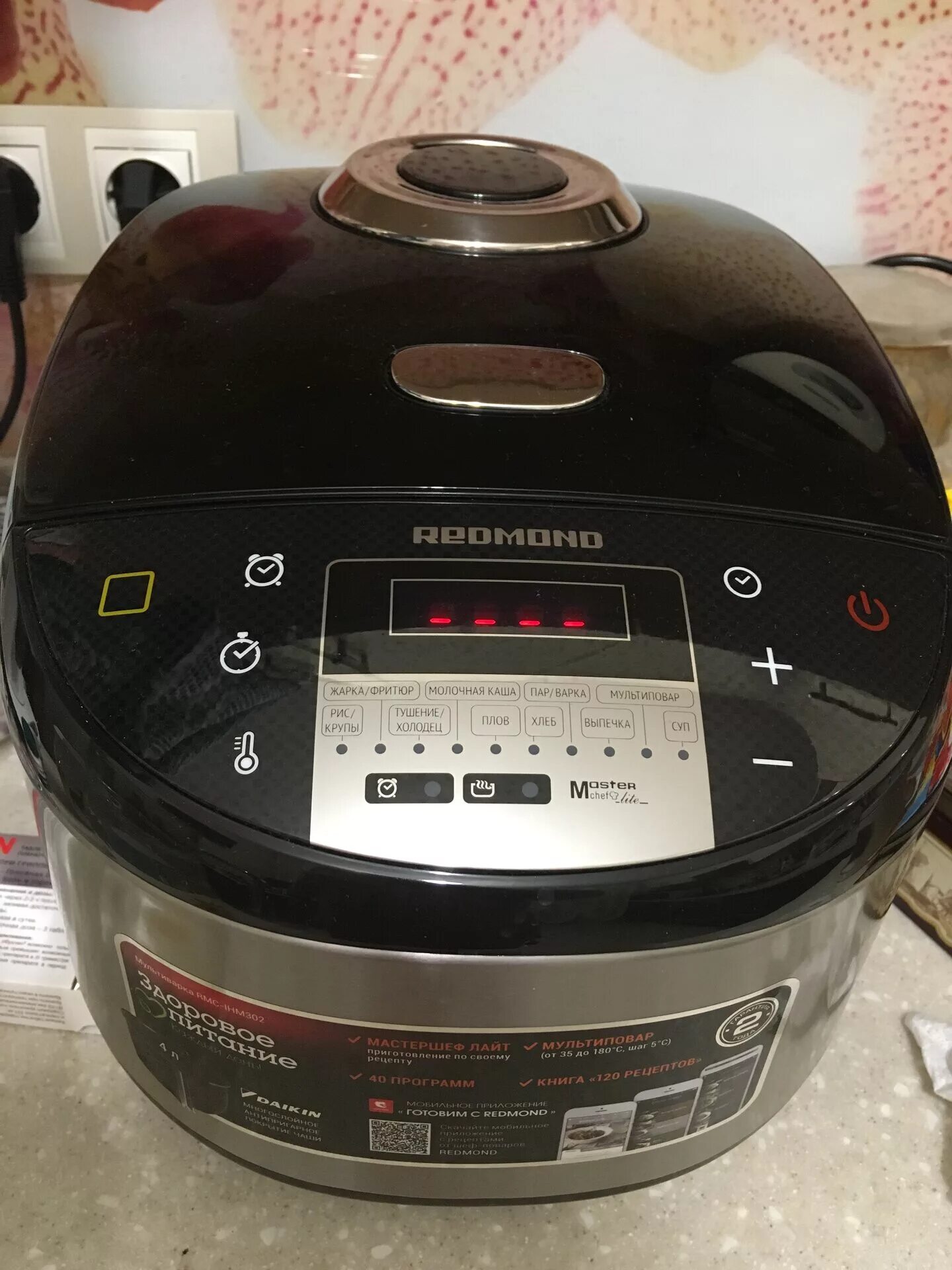 Мультиварка редмонд 302. Мультиварка rmc-ihm302. Redmond rmc ihm302. Redmond rmc ihm302. Redmond rmc-ihm302 (черный).