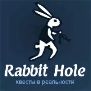 Рэббит Холл квесты. Rabbit hole Ижевск. HF,,BN [JK. Rabbit hole одежда. Раббит холе
