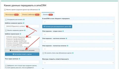 Отправленные выбрано