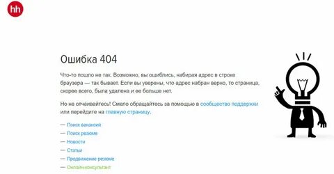 Выдает ошибку 404