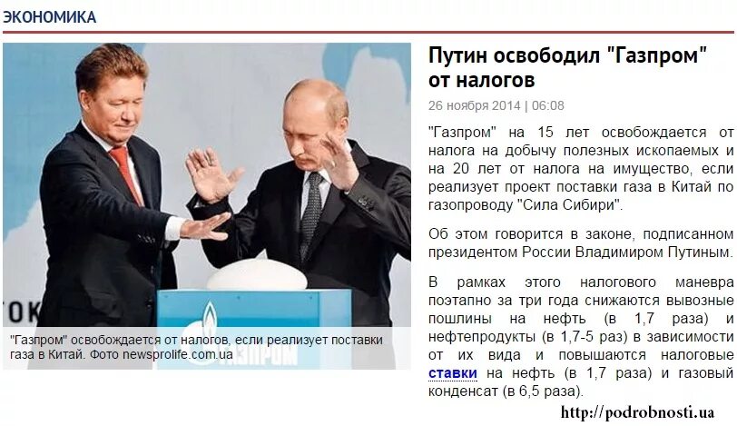 кому принадлежат акции