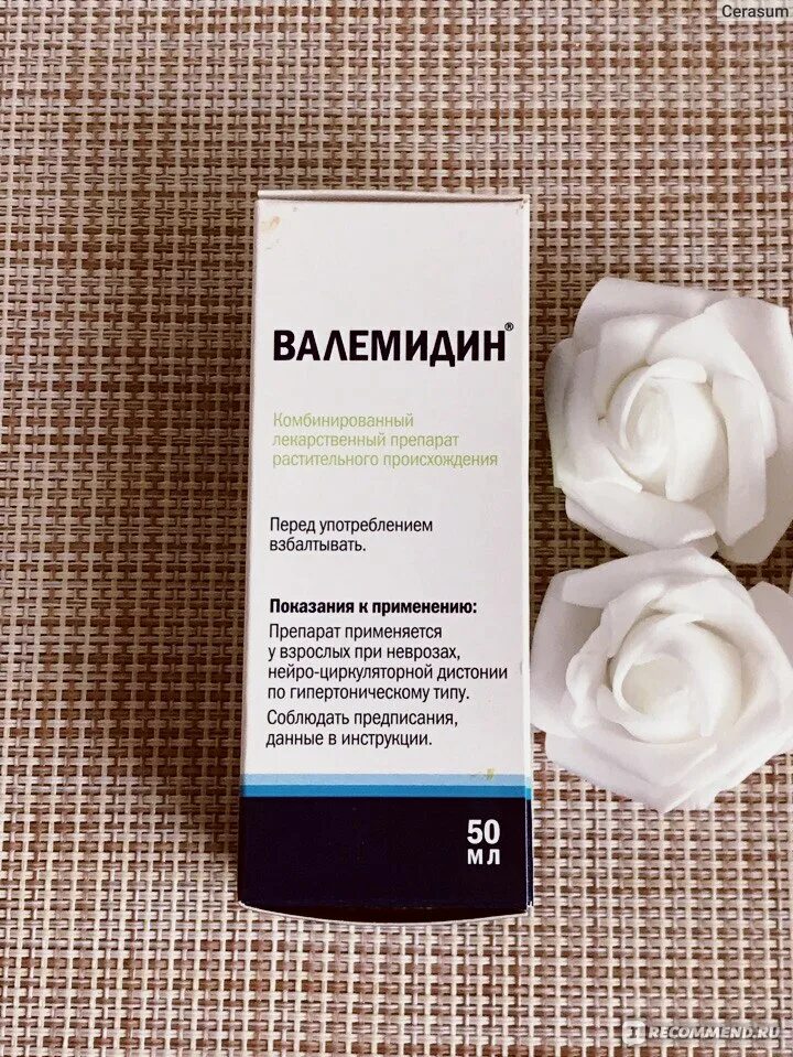 Успокоительные не понижающие давление