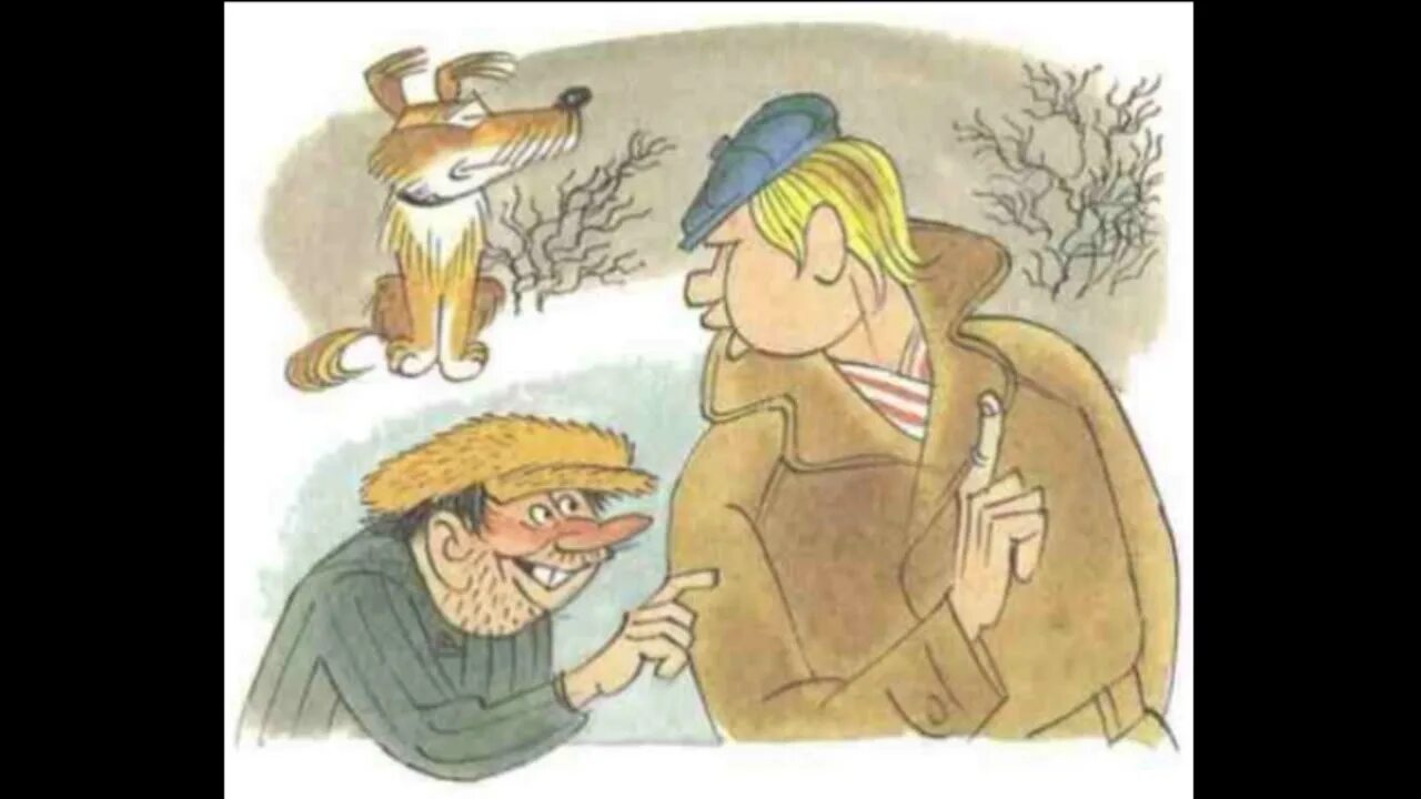Приключения васи куролесова слушать аудиокнигу. Вася куролесов матрос. приключения васи куролесова иллюстрации.