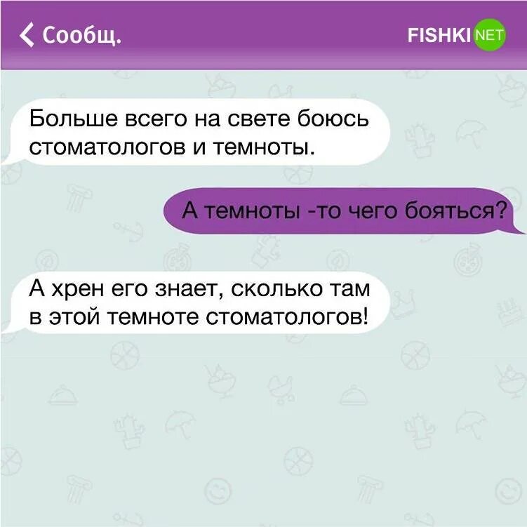 Как развеселить девушку по телефону. Как развеселить девушку по телефону. Как рассмешить подругу по переписке. Как рассмешить подругу по переписке. Как можно развеселить девушку в переписке.