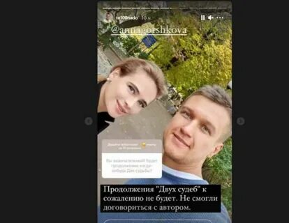 Что произошло с руденко
