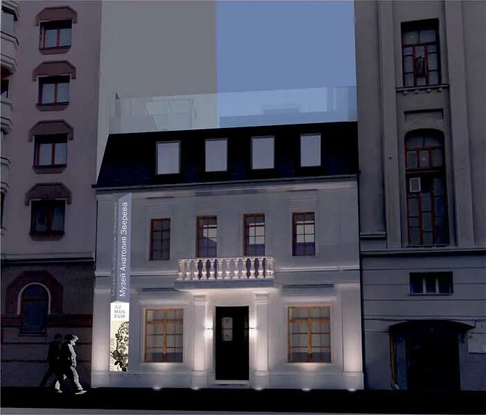 музей az анатолия зверева выставки. музей 2 тверская ямская. музей 2 тверская ямская. музей народных инструментов в туле. музей зверева в москве выставки.