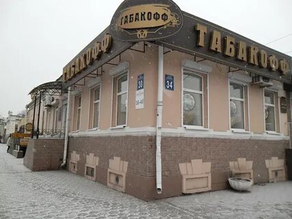 Г оренбург пролетарская