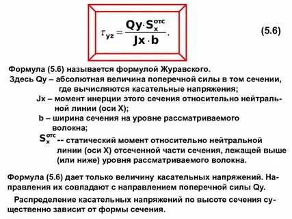 Otc это