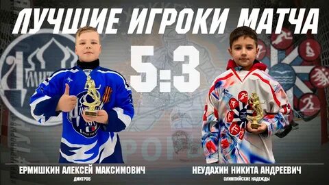 Прорыв дмитров