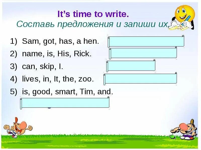 Time to update it has been. Составление предложений на английском упражнения. Составление предложение англ упражнения. Составить предложения на англ 2 класс. Составление предложений на английском 2 класс.