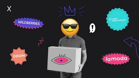 Как продать бизнес на маркетплейсе