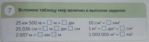 1 к 500 это