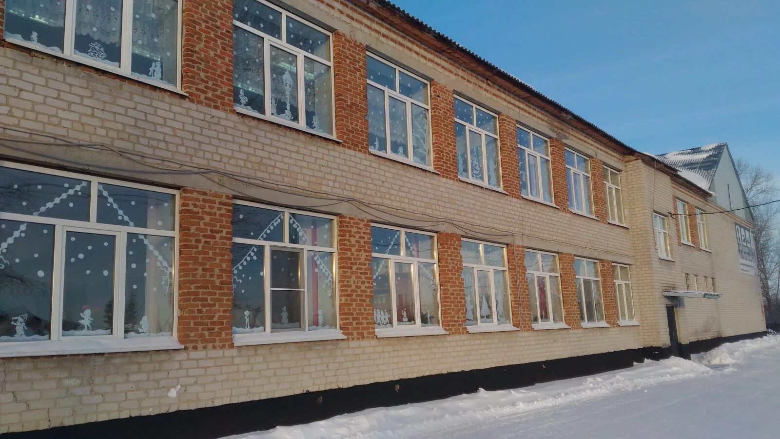 Школа 4 голышманово. Школа 2 голышманово. Сайт голышмановской школы 4. Школа 1 голышманово. Голышманово тюменская область.