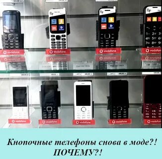 Ригтоныны телефона