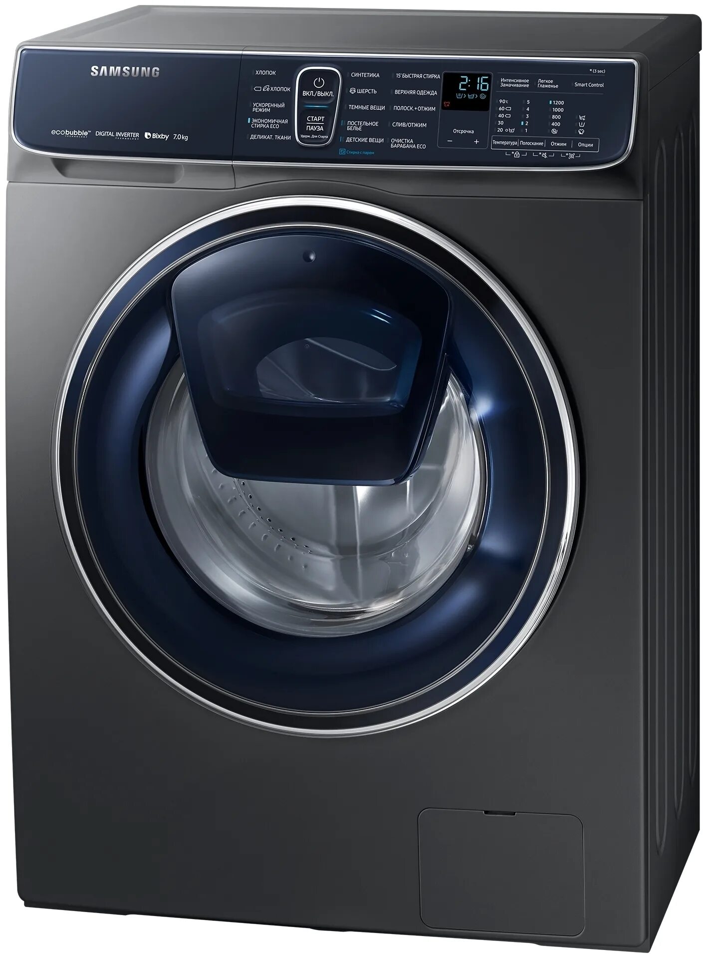 Недорогие стиральные машины