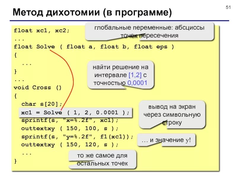 Метод си. Метод си. Метод монте карло площадь фигуры. Метод си. Метод си.