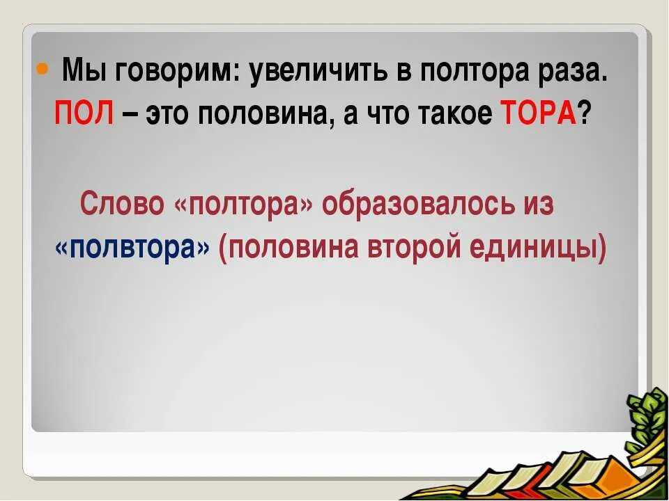 Число 100 пятью единицами. Число 100 пятью единицами