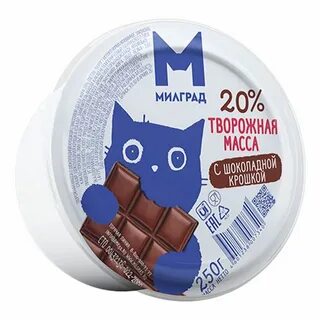 Милград