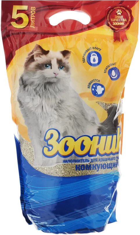 Наполнить 20