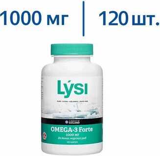 Lysi омега 3 1000 мг