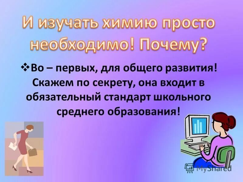 Также необходимо изучить