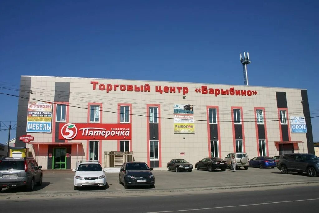 вокзальная 46 псков. вокзальная 48 обь. парковая улица 4k1. энгельс вокзальная 48 фото. первомайская 1 сдэк.