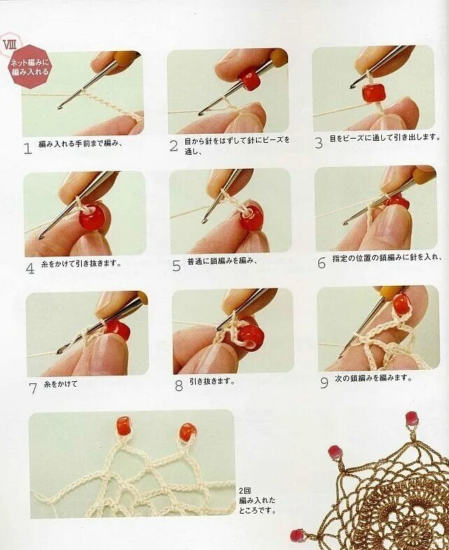 Схема вязания крючком для начинающих салфетка круглая. Вязание салфеток крючком пошагово. Вязание крючком для начинающих пошагово салфетки. Салфетки связанные крючком для начинающих. Вязание салфеток крючком пошагово.