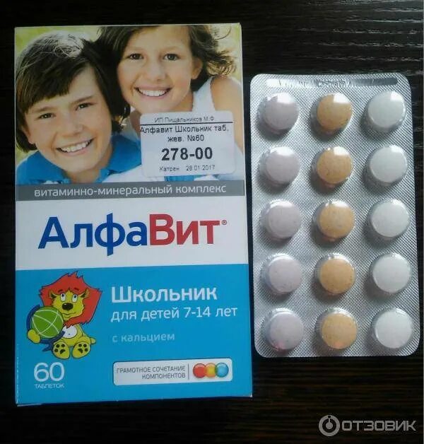 Витамины для имунитета ребенку. Витамины для детей 7 лет. витамины для детей для иммунитета. витамины для детей для иммунитета с 7 лет. лучшие витамины для детей.