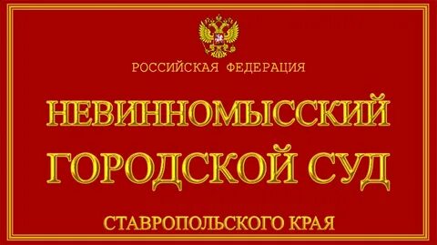 Адреса и телефоны судов