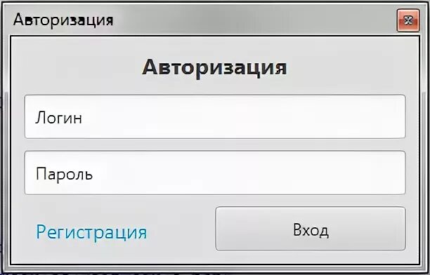 Авторизация сотрудника. Авторизация логин пароль. Окно авторизации. Окно авторизации пример. Авторизация на сайте.