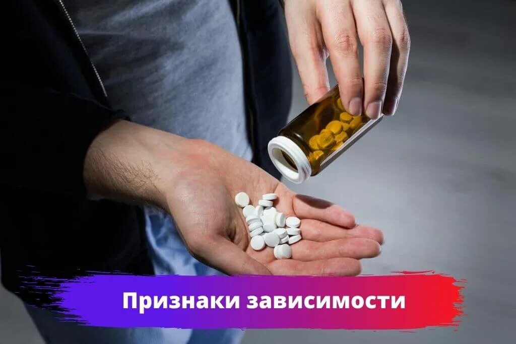 Седативная зависимость. Барбитураты таблетки. барбитураты зависимость. наркотические успокоительные. барби бураты наркотики.