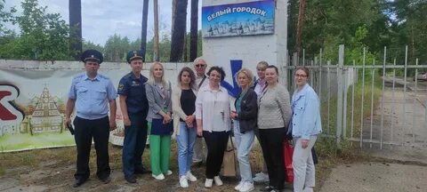 День белого городка