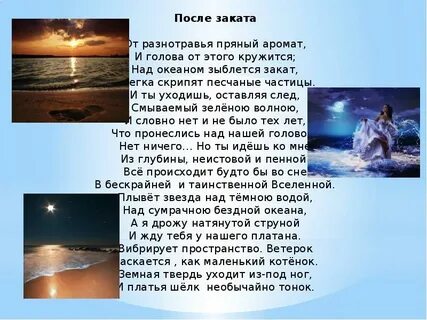 Слушать песню кружится море ветров наше лето