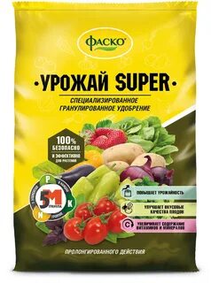 Удобрение фаско 5м