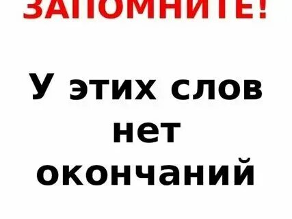 Есть ли слово вводить