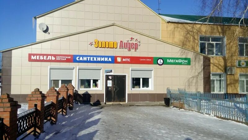 Кугеси магазины. Кафе мечта яльчики чувашия. кугеси чувашия. гостиница яльчики чувашия. магазин лидер яльчики.